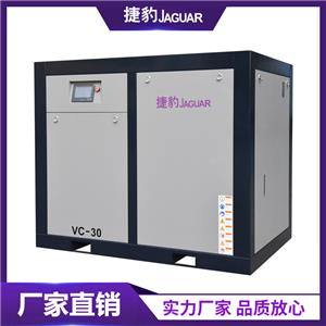 捷豹永磁螺杆机真空泵VC-30系列
