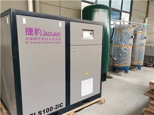 永磁变频螺杆空压机案例