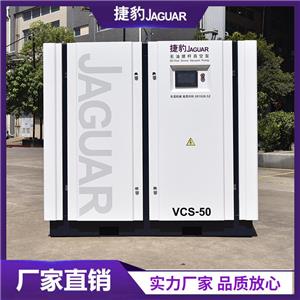 无油螺杆真空泵VCS-50